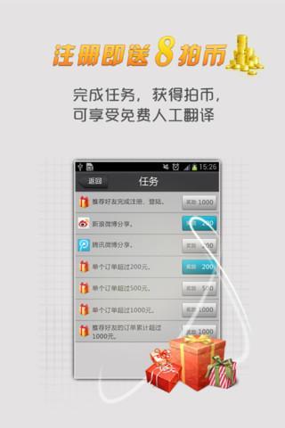 应用截图8预览