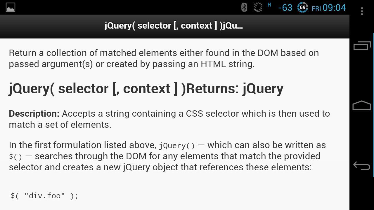 jQuery API截图10