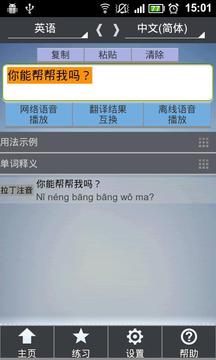 2_c6ea793388e9fb0b82b4ea4376029190_234x360.jpg