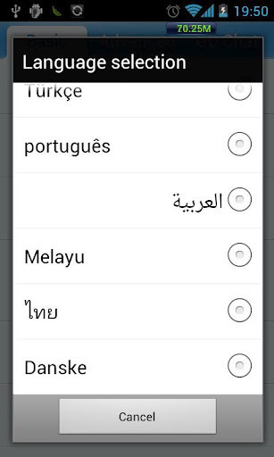 GO SMS Pro Hebrew language截图2