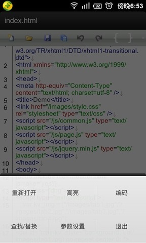 应用截图9预览