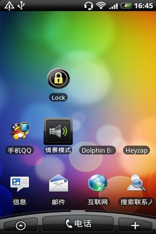 一键锁屏Lock Screen Widget截图3