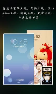 ios7截图