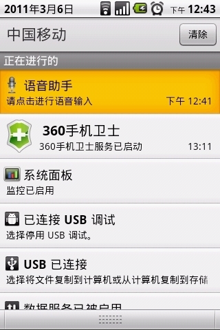 应用截图12预览