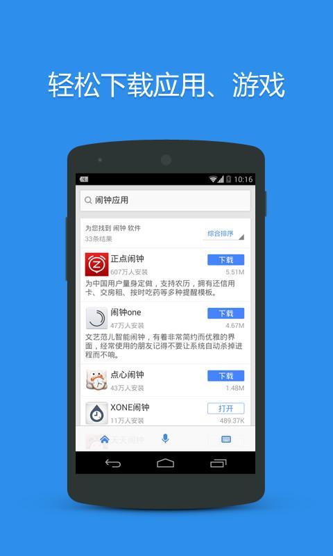 应用截图7预览