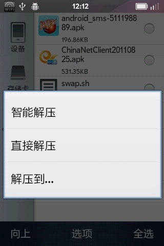 文档截图7