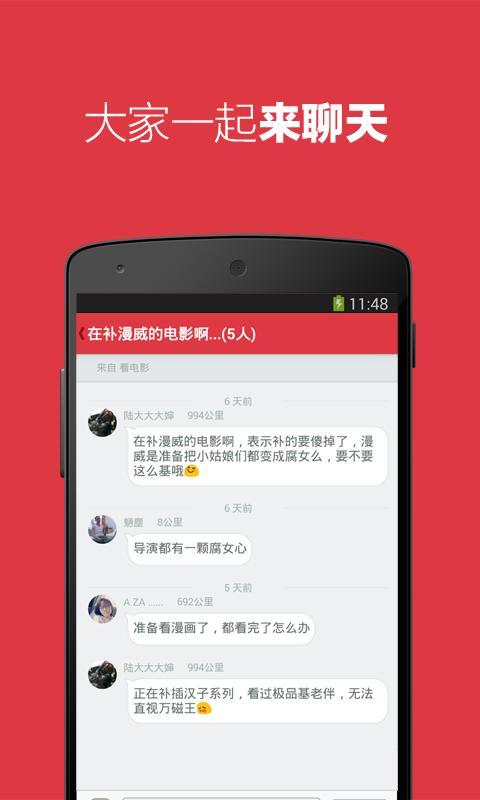 ing截图10