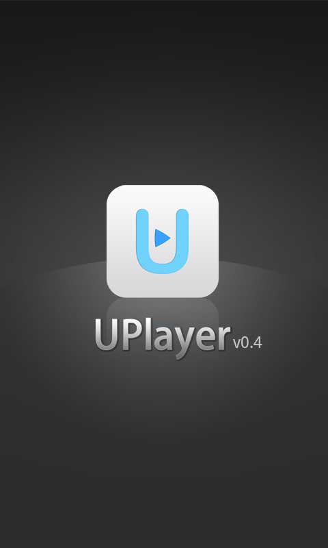 UPlayer万能播放器截图6