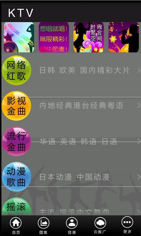 应用截图6预览