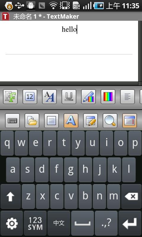 Office 2012 TextMaker Mobile截图8