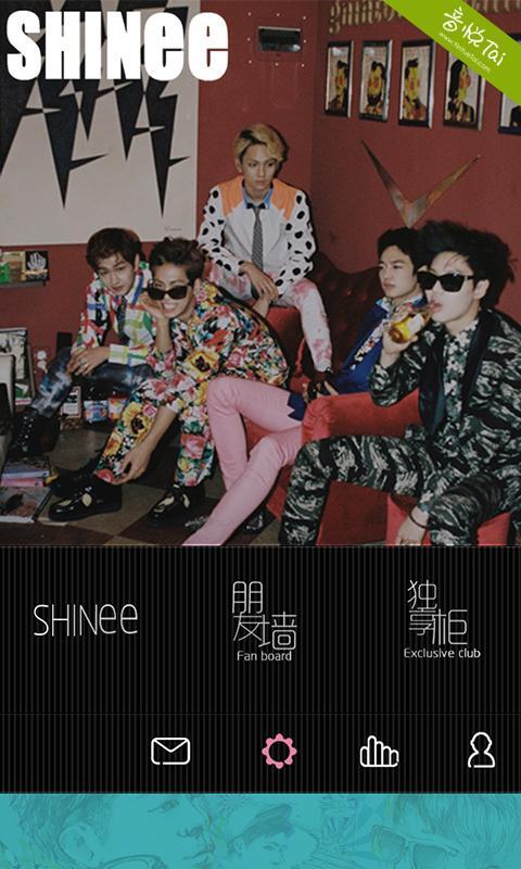 口袋·SHINee截图10