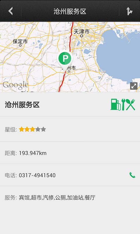 应用截图10预览