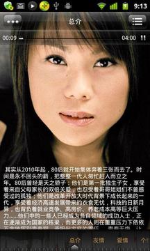 80后怀旧歌曲下载