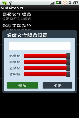 应用截图9预览