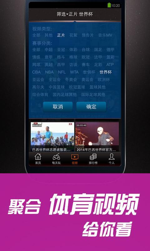 GO体育截图7