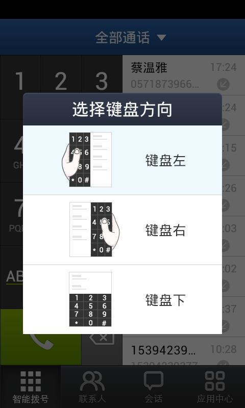 应用截图7预览