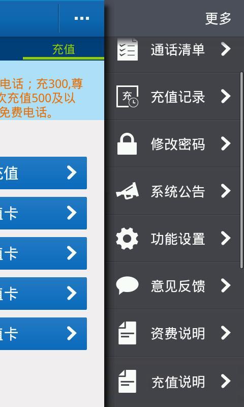 应用截图9预览