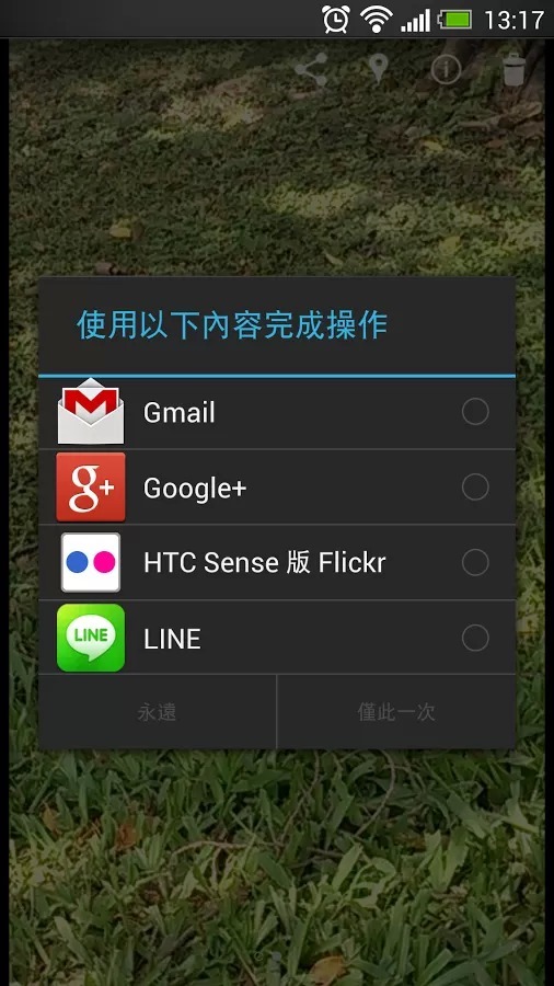 Piary相片日记截图11