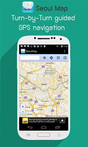首尔地图截图4