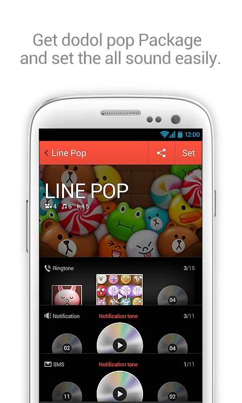 dodol pop (beta)截图11