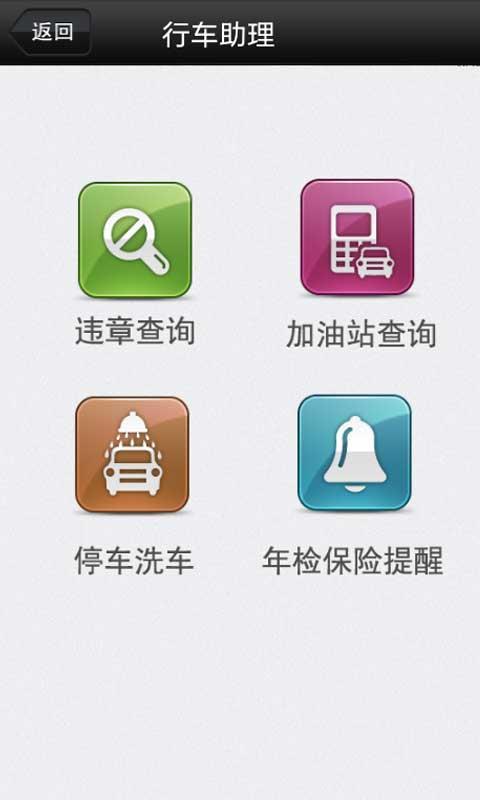 浙江中现进口现代截图10