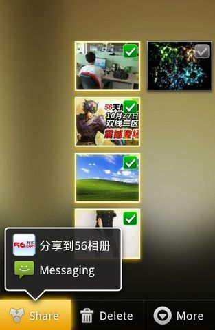 56相册截图10