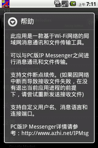 应用截图9预览