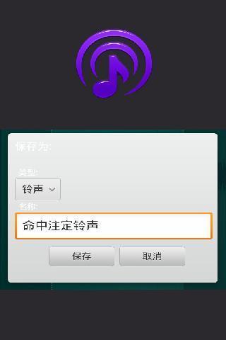 音乐快剪截图9