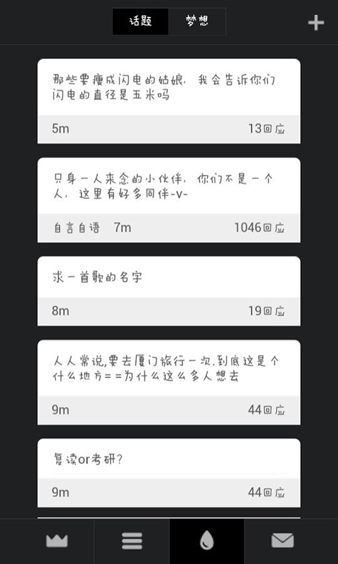 Nian截图7