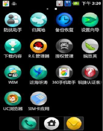 应用截图5预览