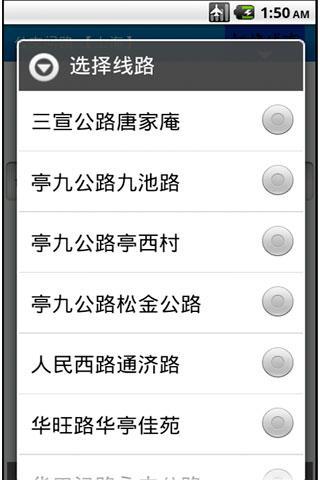 应用截图6预览