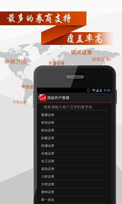 应用截图7预览