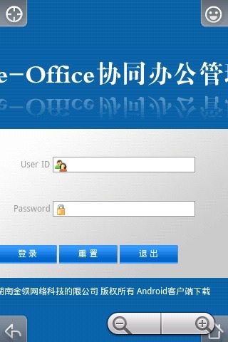 e-Office协同OA办公管理系统截图5