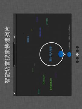 淘米视频HD(for pad)截图