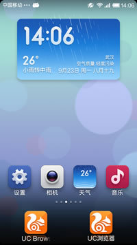 领航桌面iOS7截图6