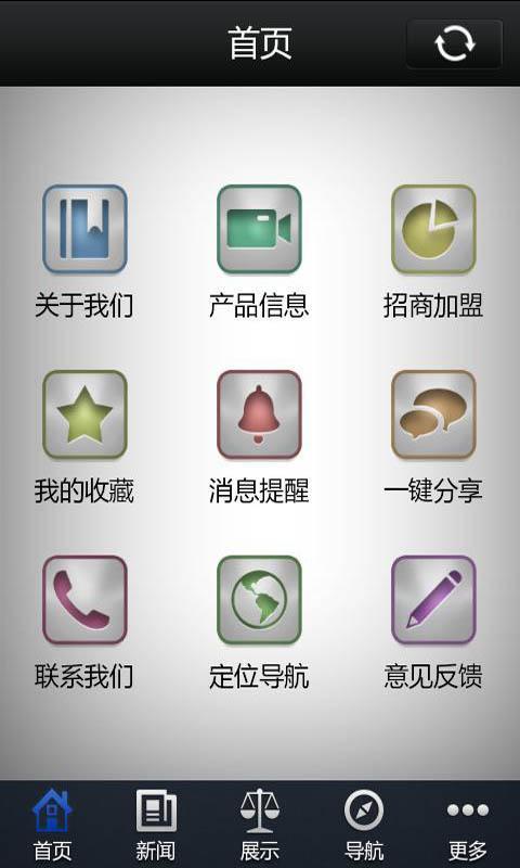 云南有色金属截图7