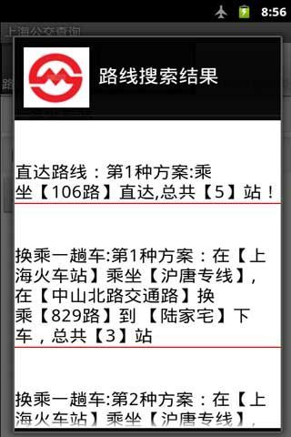 应用截图6预览