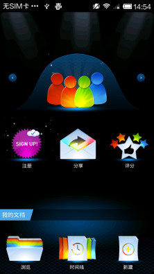 Smart Office Lite截图12