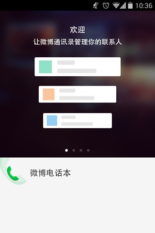 应用截图6预览