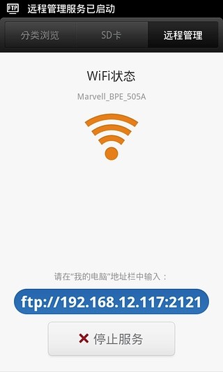 应用截图6预览