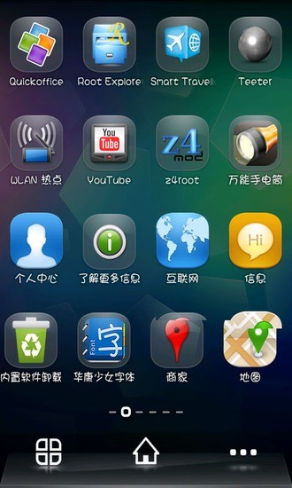 应用截图6预览