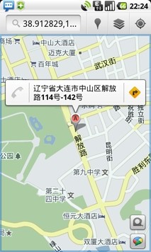 手机防盗软件 DroidRing截图5