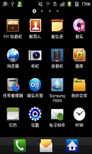 应用截图5预览