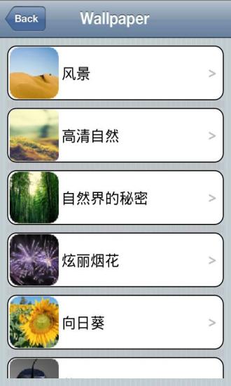 iPhone滑块解锁截图5