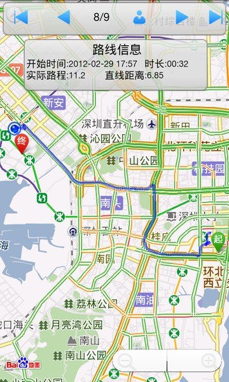 超级GPS,定位,地址分享截图10