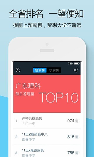 应用截图10预览