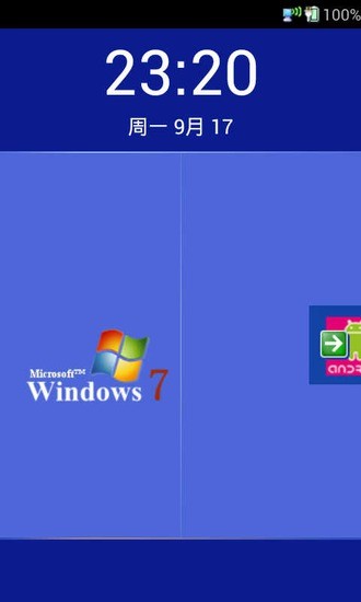 Windows7锁屏截图5