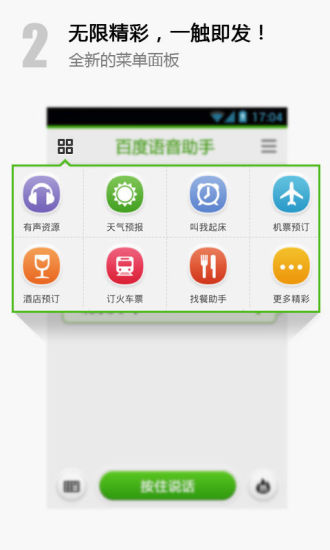 应用截图7预览