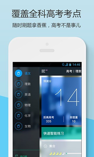 应用截图7预览