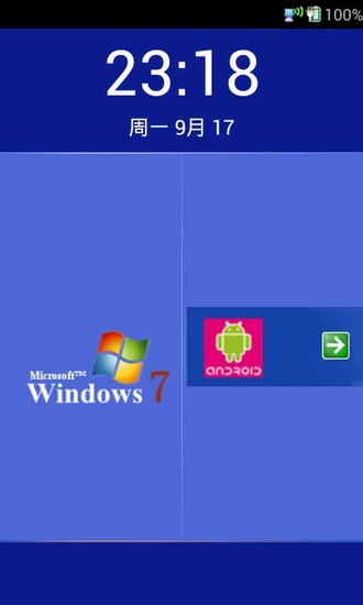 Windows7锁屏截图6